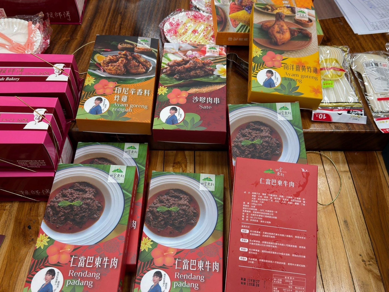 《餐桌上的南洋香料百科》新書發表會 第一次在印辦舉行簽書活動 - 第3張圖 《餐桌上的南洋香料百科》新書發表會 第一次在印辦舉行簽書活動