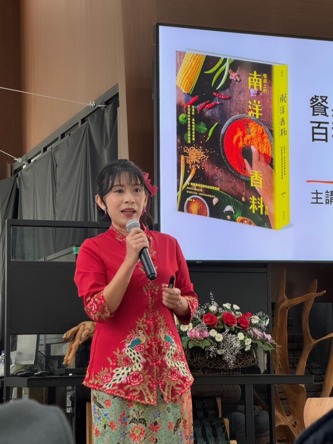 《餐桌上的南洋香料百科》新書發表會 第一次在印辦舉行簽書活動 - 第1張圖 《餐桌上的南洋香料百科》新書發表會 第一次在印辦舉行簽書活動