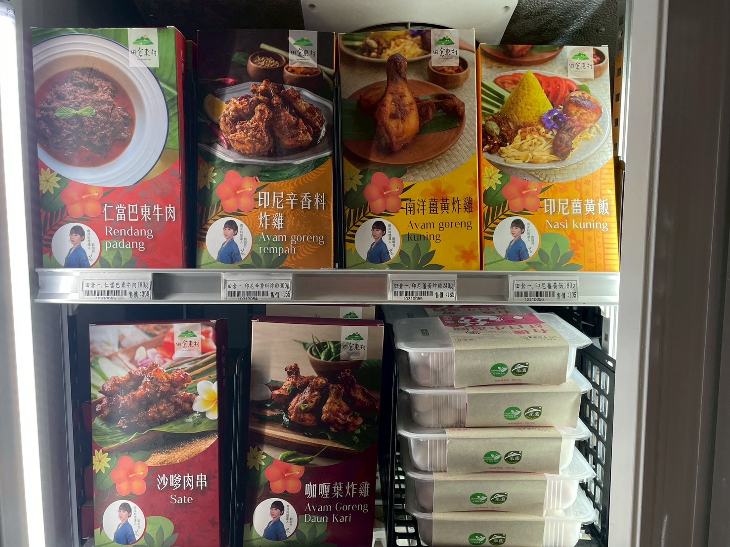想吃道地，用天然香料煮的南洋料理？告訴你到哪買！