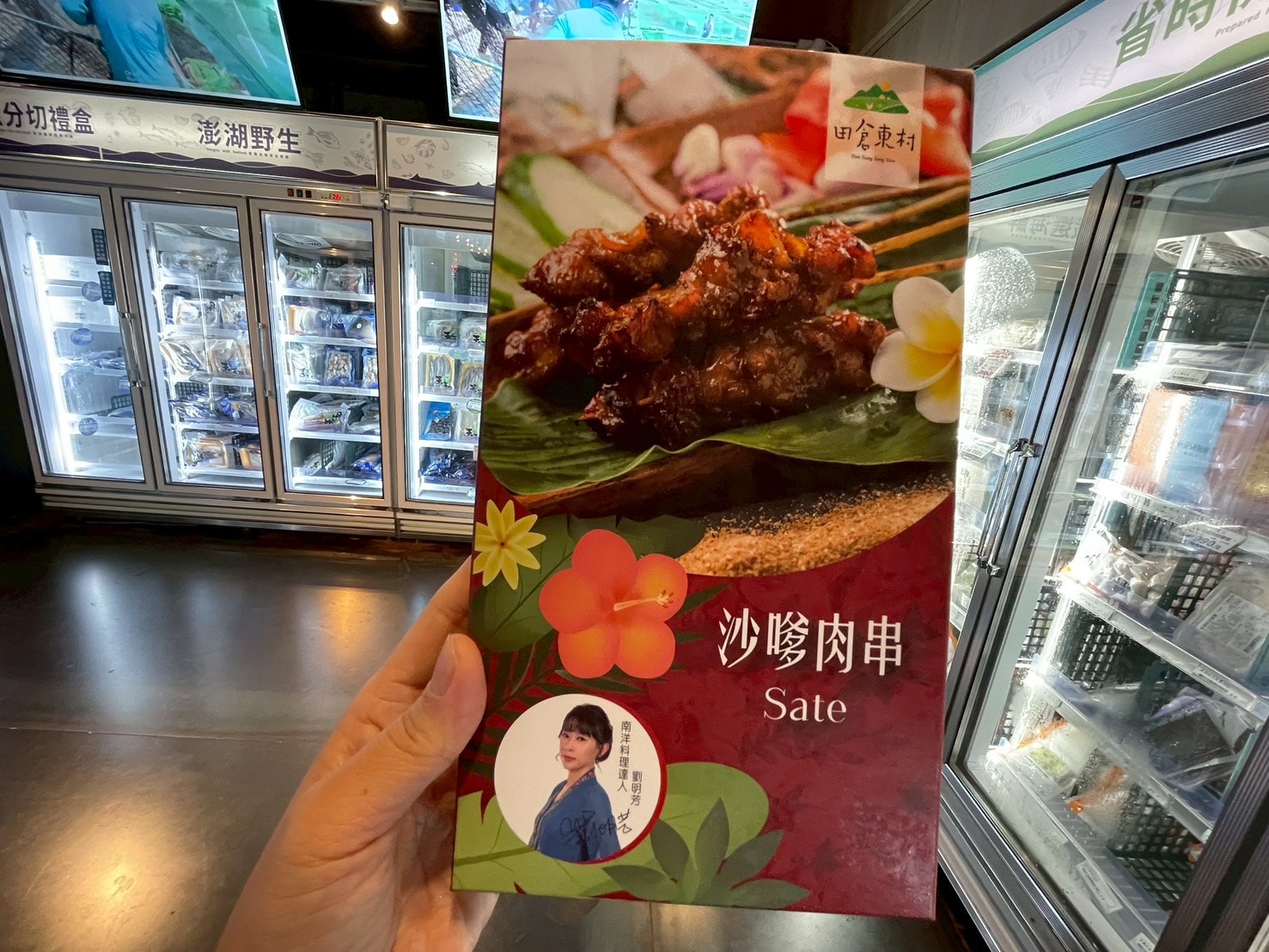 想吃道地，用天然香料煮的南洋料理？告訴你到哪買！