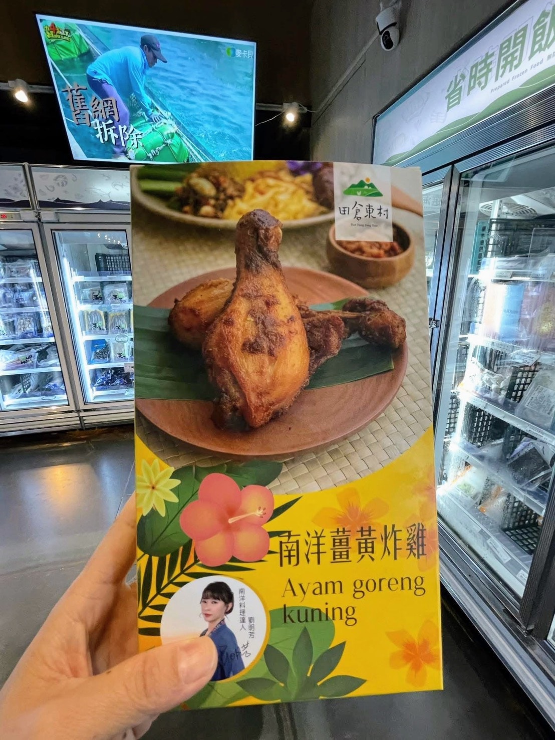 想吃道地，用天然香料煮的南洋料理？告訴你到哪買！