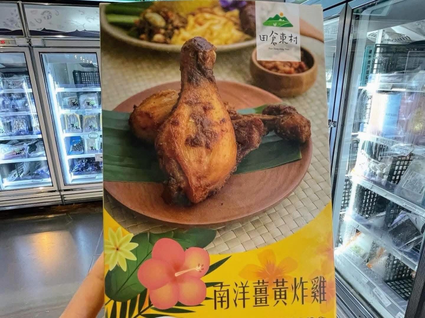 到天和鮮物錄製公視印尼文新聞節目 - 第5張圖 到天和鮮物錄製公視印尼文新聞節目