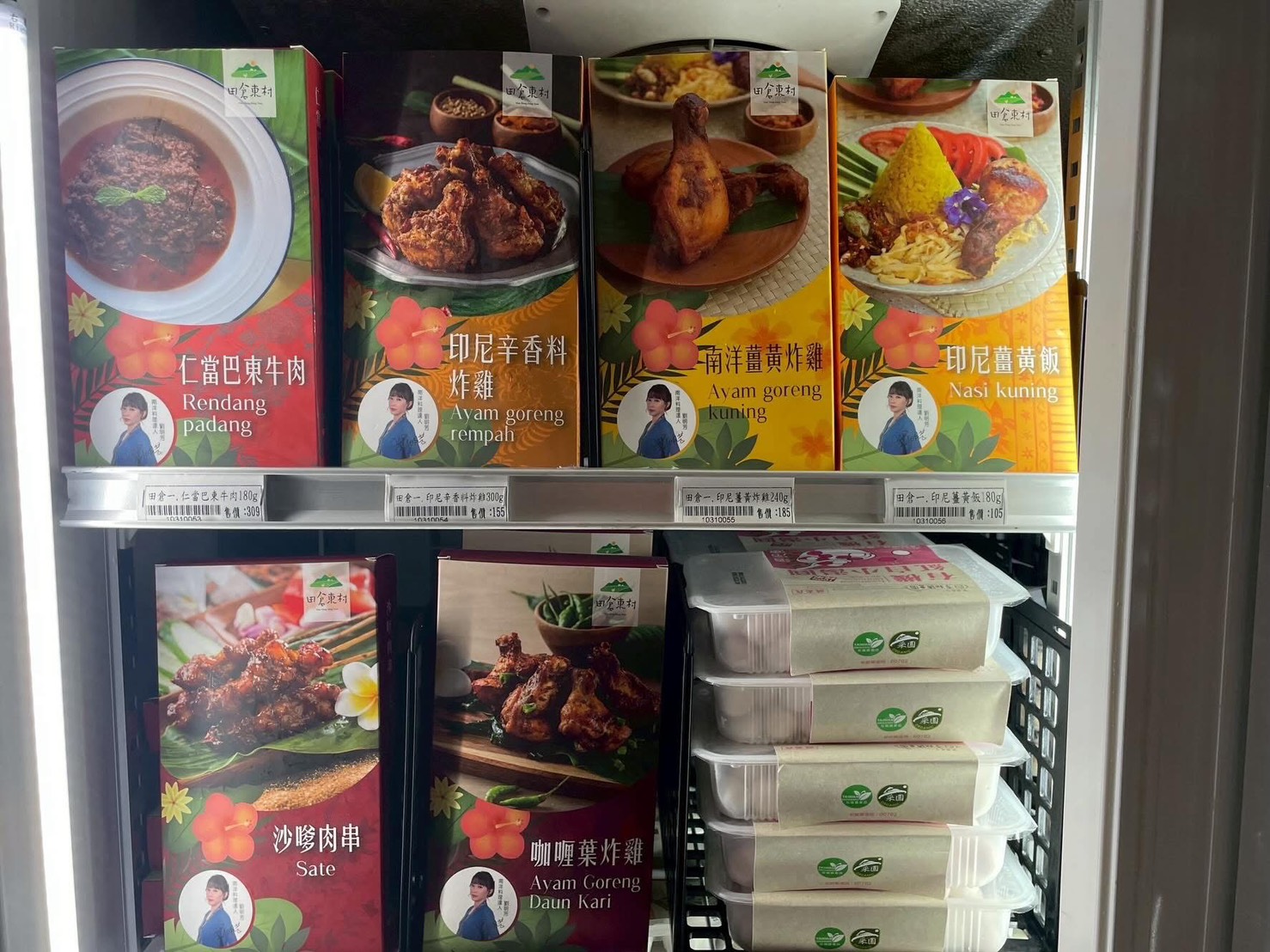 到天和鮮物錄製公視印尼文新聞節目 - 第2張圖 到天和鮮物錄製公視印尼文新聞節目
