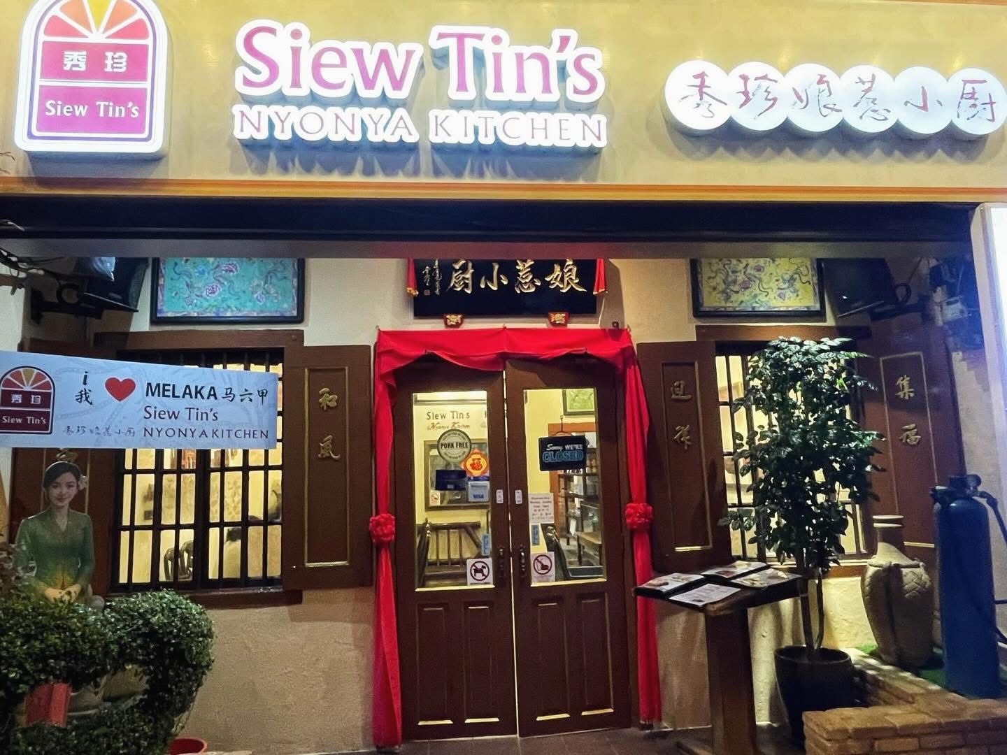 馬六甲娘惹料理和印尼菜相似，口感濃郁下飯開胃