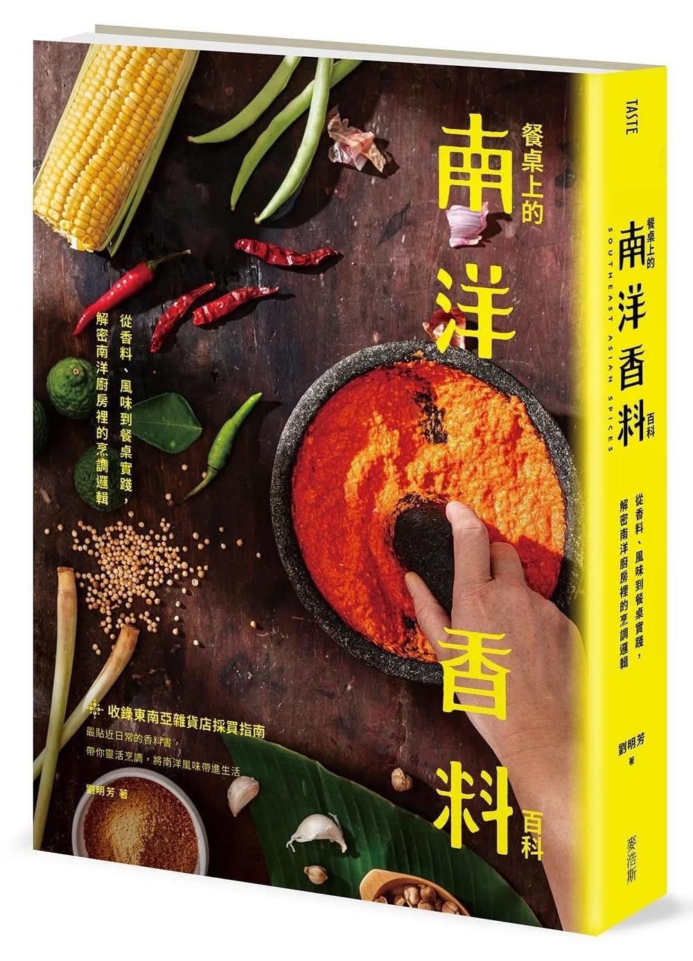 時尚之都米蘭也有芭蕉葉,真的嗎?! - 第3張圖 時尚之都米蘭也有芭蕉葉,真的嗎?!
