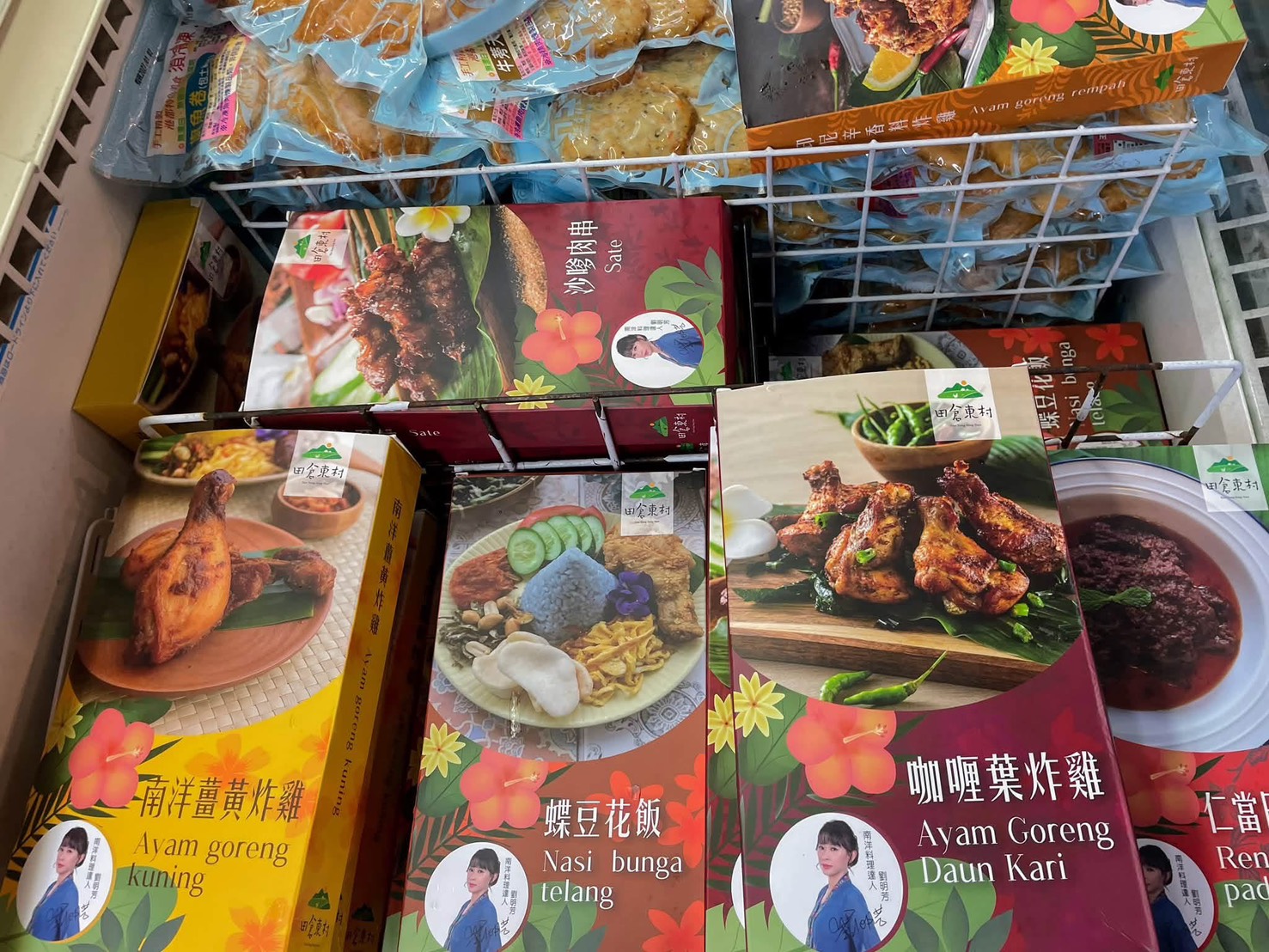 板橋農會超好逛，產品種類豐富，連南洋料理冷凍包也有賣，想吃異國美食，好方便